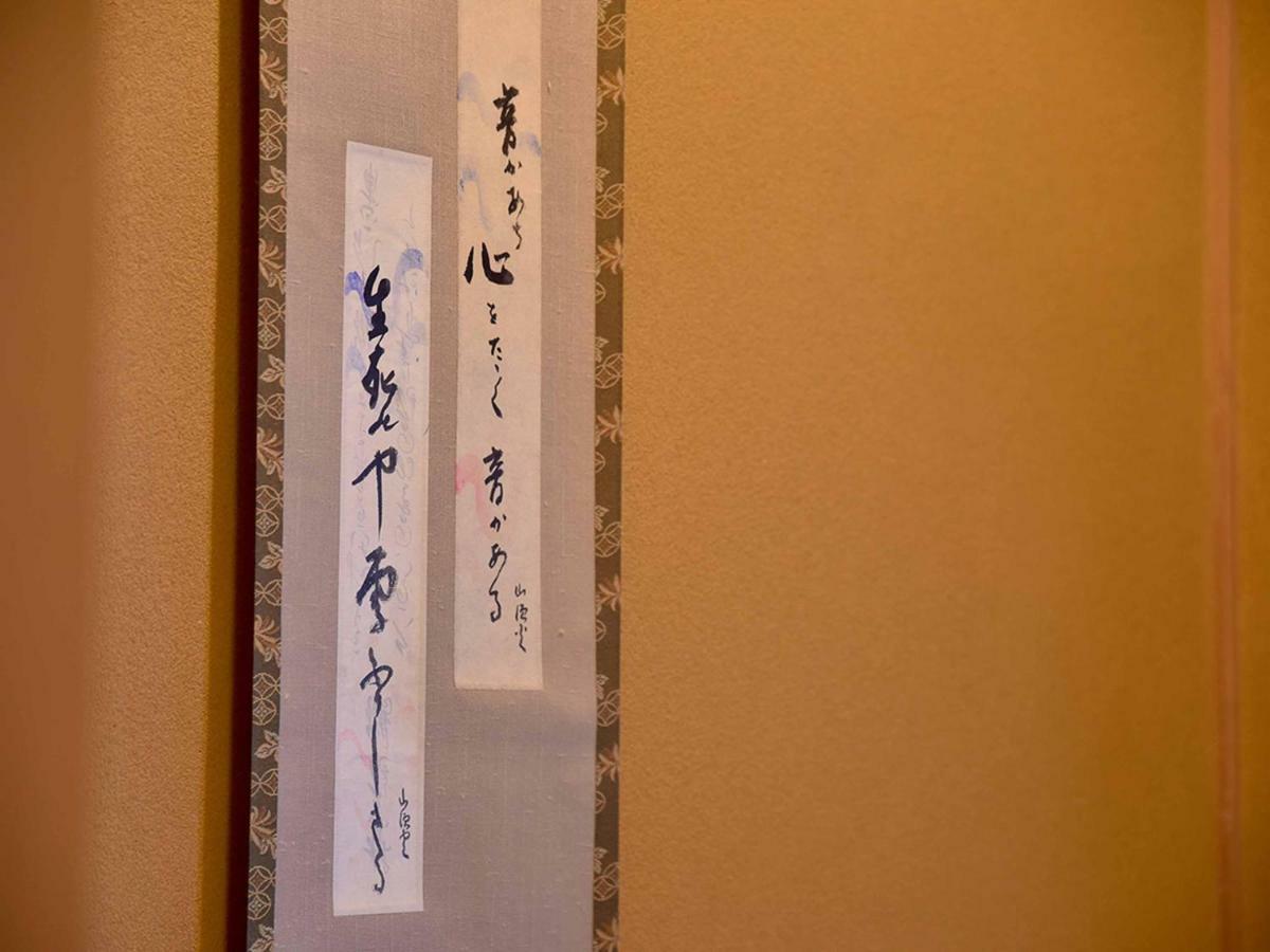 Hotel Yamatoya Besso Matsuyama  Zewnętrze zdjęcie